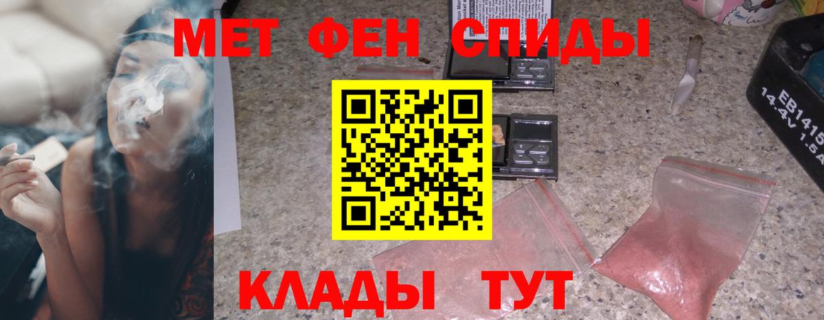 АМФЕТАМИН 97% Лесозаводск