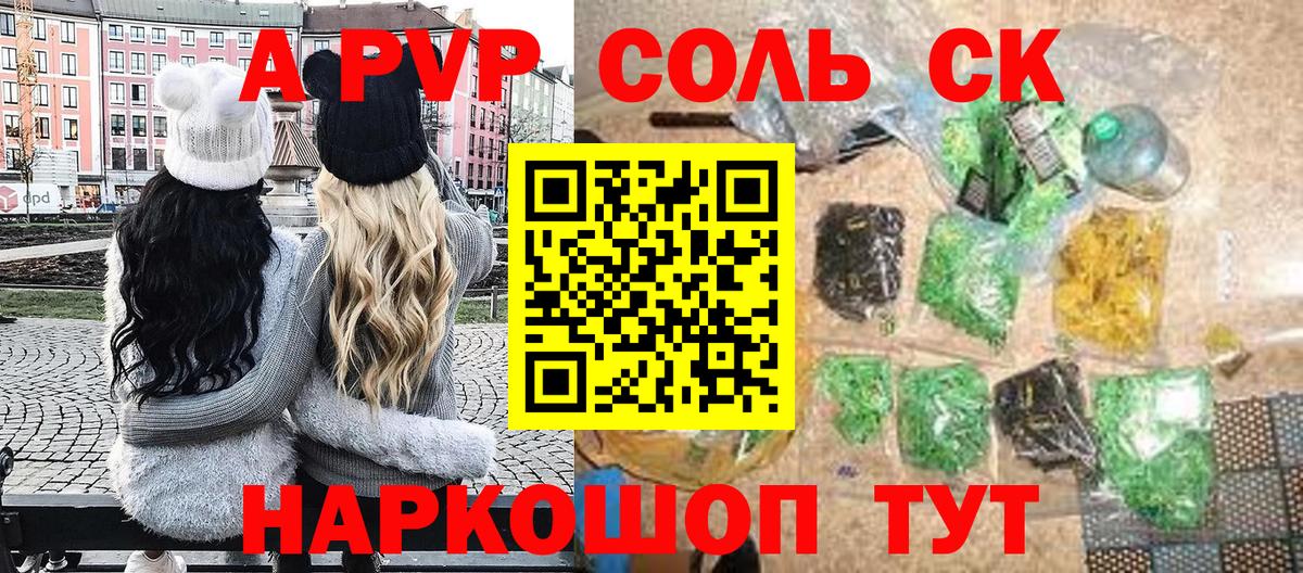 Alpha PVP Crystall  Alpha-PVP Crystall  купить наркоту  Лесозаводск  Вход с VPN 