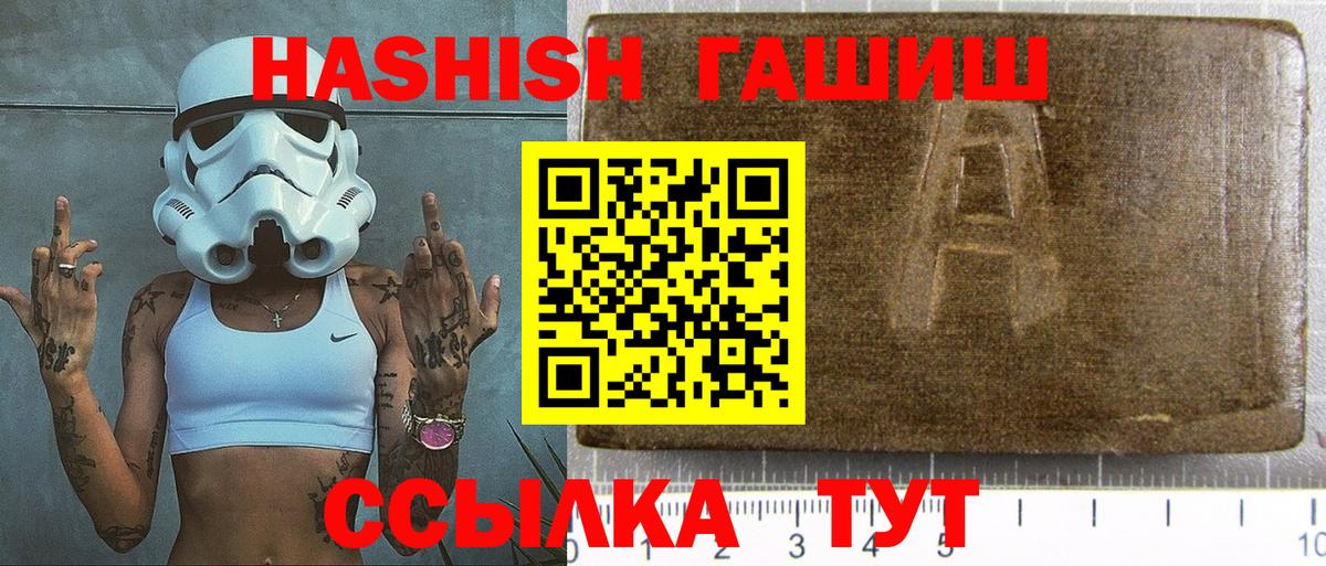 ТГК Лесозаводск
