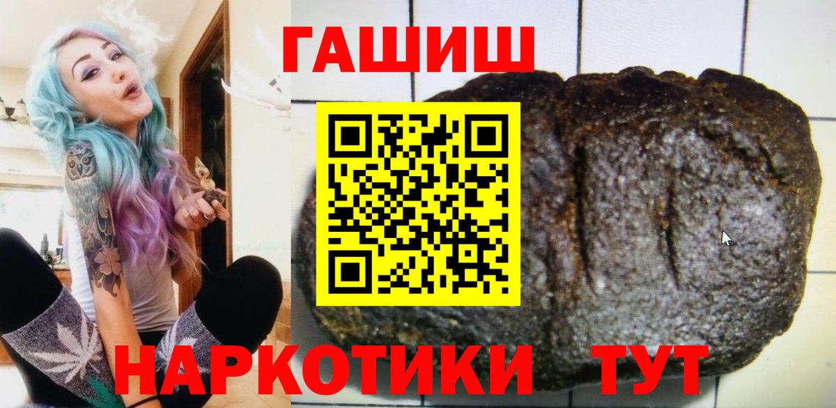 Лесозаводск  ГАШИШ AMNESIA HAZE  ГАШ  Вход с VPN  хочу наркоту  ГАШИШ гарик 