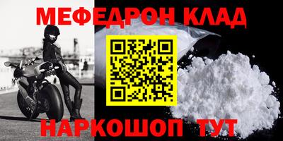 кокаин VHQ Заводоуковск