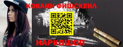 кокаин VHQ Заводоуковск