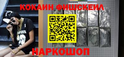 кокаин VHQ Заводоуковск