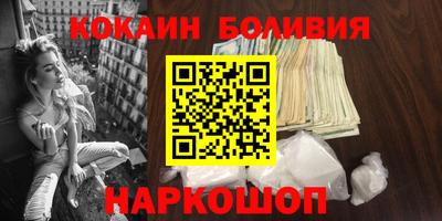 мефедрон Жуковский