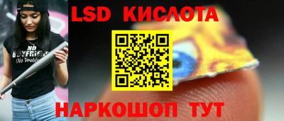 мефедрон Жуковский