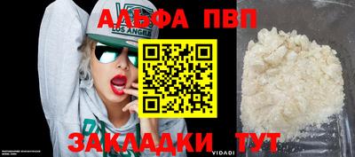 кокаин VHQ Заводоуковск
