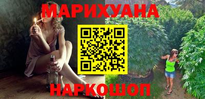 мефедрон Жуковский