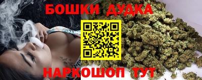 мефедрон Жуковский