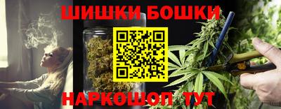 мефедрон Жуковский