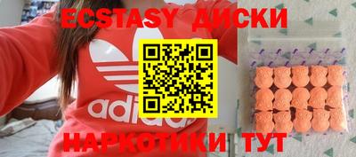 мефедрон Жуковский