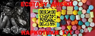 мефедрон Жуковский