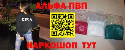 мефедрон Жуковский