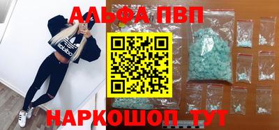 мефедрон Жуковский