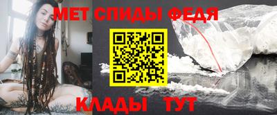 мефедрон Жуковский