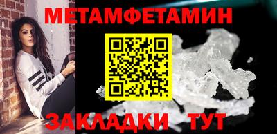 мефедрон Жуковский