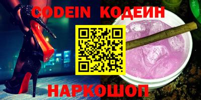 мефедрон Жуковский