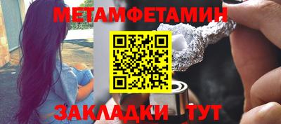 мефедрон Жуковский