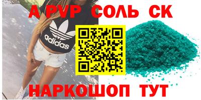 мефедрон Жуковский