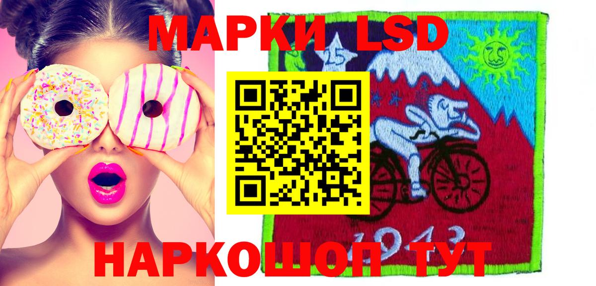 LSD-25 экстази ecstasy  Вход с VPN  Лсд 25 экстази кислота  Лесозаводск 